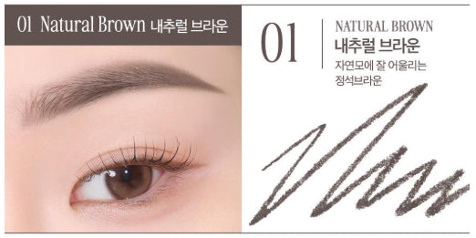 [CLIO] Kill Brow Auto Hard Brow Pencil 0.3g | Natural Definition & Easy Drawing