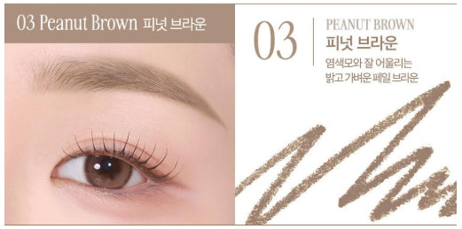 [CLIO] Kill Brow Auto Hard Brow Pencil 0.3g | Natural Definition & Easy Drawing