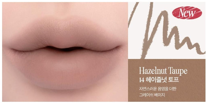 [CLIO] Velvet Lip Pencil 1.45g (+Sharpener) | Smooth Matte Color & Soft Blurring Finish