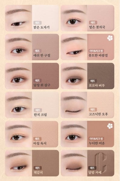 [CLIO] Pro Eye Palette Air | Lightweight Daily Eyeshadow & Blush Palette | Collaboration Edition