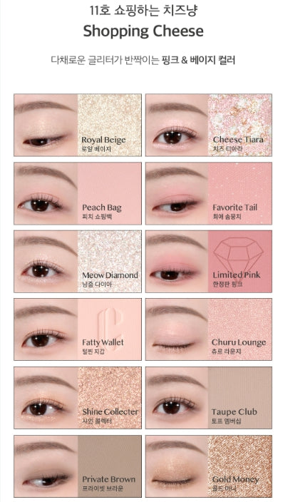 [CLIO] Pro Eye Palette Air | Lightweight Daily Eyeshadow & Blush Palette | Collaboration Edition