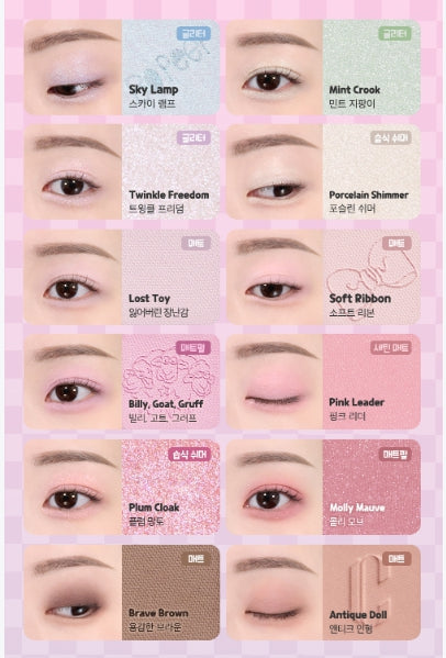 [CLIO] Pro Eye Palette Air | Lightweight Daily Eyeshadow & Blush Palette | Collaboration Edition