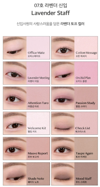 [CLIO] Pro Eye Palette Air | Lightweight Daily Eyeshadow & Blush Palette | Collaboration Edition