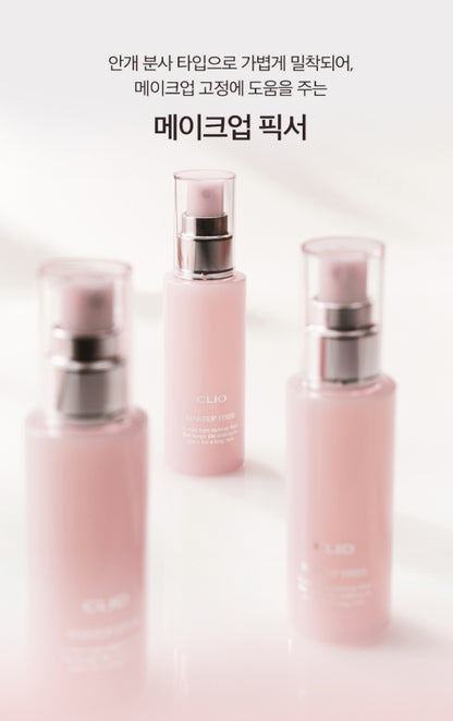[CLIO] Makeup Fixer | Long-Lasting Dewy Setting Spray | 100ml