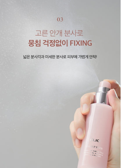 [CLIO] Makeup Fixer | Long-Lasting Dewy Setting Spray | 100ml