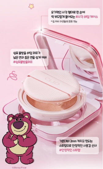 [TOY STORY x CLIO] Kill Cover Mesh Glow Essential Cushion Set – Natural Radiant Look & Dewy Glow | Cushion + Lotso Beach Bag