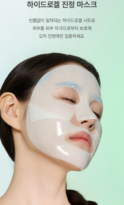 [Biodance] Real Deep Mask Set | Hydrating &amp; Refreshing Hydrogel Care 7 + 1 pcs