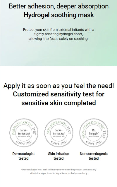 [BIODANCE] Refreshing Sea Kelp Real Deep Mask Sheet – Calming & Purifying Hydrogel Mask Care | 4 Sheets