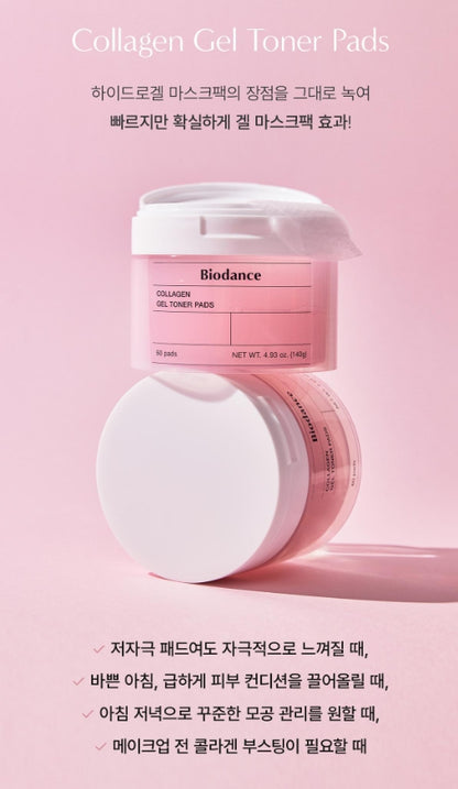 [BIODANCE] Collagen Gel Toner Pads – Hydrating & Soothing Care | 60P