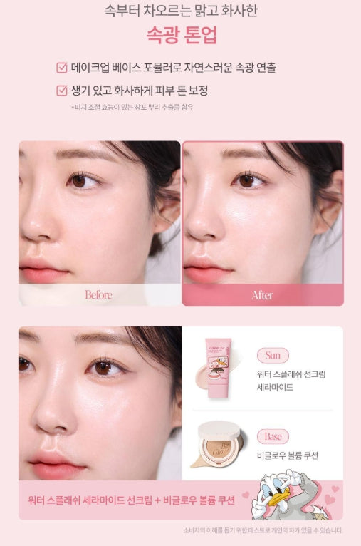 [espoir] DISNEY EDITION Water Splash Sun Cream Ceramide – Moisture Care SPF50+ PA++++ | 60ml