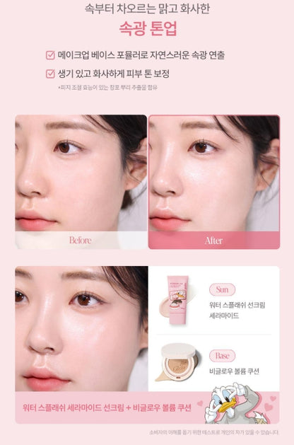 [espoir] DISNEY EDITION Water Splash Sun Cream Ceramide – Moisture Care SPF50+ PA++++ | 60ml