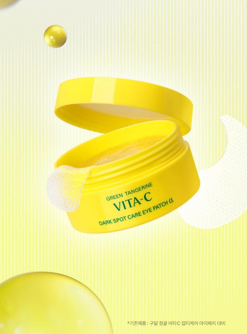 [Goodal] Green Tangerine Vita-C Eye Patch α – Cooling Hydration & Luminous Eye Area Care | 60P