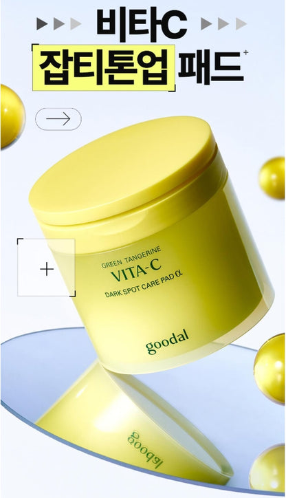 [Goodal] Green Tangerine Vita-C Dark Spot Care Pad α | Radiant Brightening Toner Pads 70P (+10P)