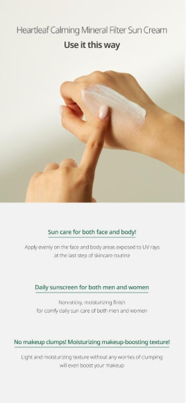 [Goodal] Heartleaf Calming Mineral Filter Sun Cream | Lightweight Moisture Protection 50mL 1+1 Set