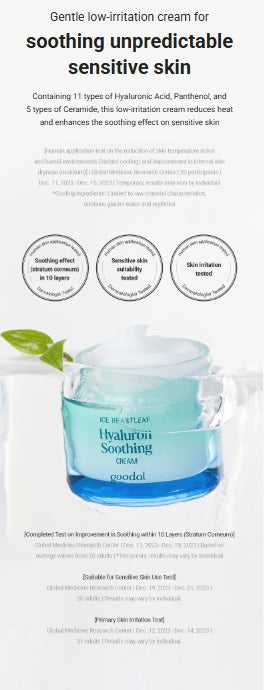 [Goodal] Teenieping Edition Heartleaf Hyaluron Soothing Cream | Lightweight Hydrating Gel Cream 75ml Set (+20ml + Pouch Key Ring)