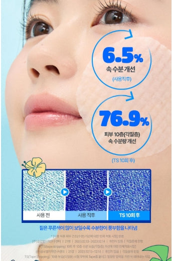 [Goodal] Disney Edition Heartleaf Hyaluron Soothing Clear Pad | Refreshing Hydration Toner Pads 70P Set (+Refill + Grocery Bag)