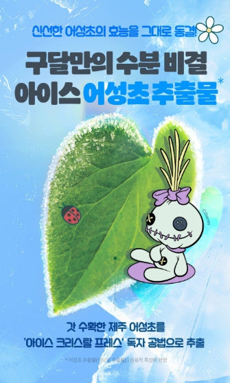 [Goodal] Disney Edition Heartleaf Hyaluron Soothing Clear Pad | Refreshing Hydration Toner Pads 70P Set (+Refill + Grocery Bag)