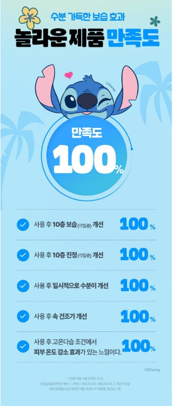 [Goodal] Disney Edition Heartleaf Hyaluron Soothing Clear Pad | Refreshing Hydration Toner Pads 70P Set (+Refill + Grocery Bag)