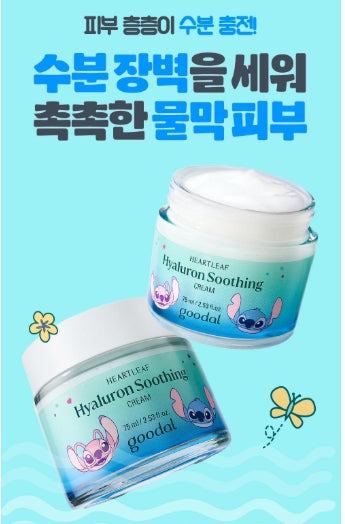 [Goodal] Disney Edition Heartleaf Hyaluron Soothing Cream | Cooling Hydration Gel Cream 75ml Refill Set (+Refill + Mini Bag) | GlowLab