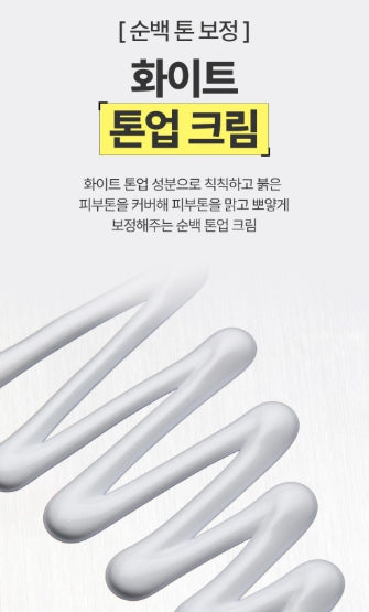 [Goodal] Green Tangerine Vita-C Tone Up Cream | Brightening Moisture Finish SPF50+ PA++++ 50ml Set (+5ml + Serum 5ml)