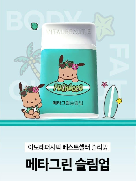 [VITALBEAUTIE] Meta Green Slim Up Tanning Pochako Edition | Daily Botanical Tablets with Refreshing Taste | 30 Tablets + Pouch