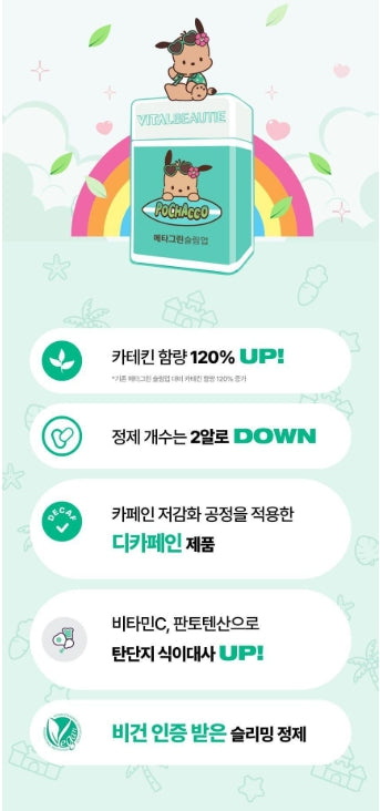 [VITALBEAUTIE] Meta Green Slim Up Tanning Pochako Edition | Daily Botanical Tablets with Refreshing Taste | 30 Tablets + Pouch