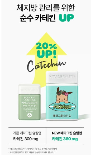 [VITALBEAUTIE] Meta Green Slim Up Tanning Pochako Edition | Daily Botanical Tablets with Refreshing Taste | 30 Tablets + Pouch