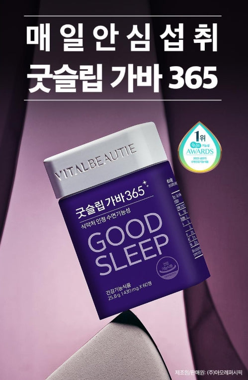 [VITALBEAUTIE] Good Sleep GABA 365 Calming Chew | 14-Day Supply