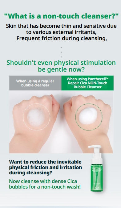 [BIOHEAL BOH] Panthecell Repair Cica Non-Touch Bubble Cleanser | Gentle Foaming Cleanser 150mL