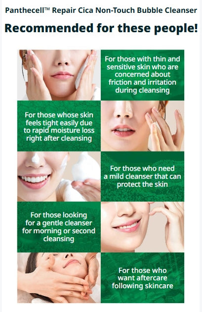 [BIOHEAL BOH] Panthecell Repair Cica Non-Touch Bubble Cleanser | Gentle Foaming Cleanser 150mL