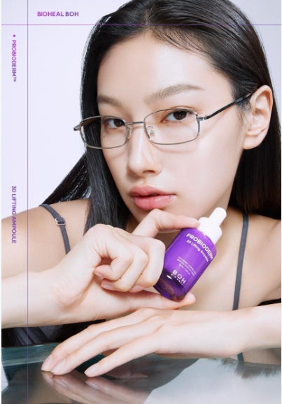 [BIOHEAL BOH] Probioderm 3D Lifting Ampoule | Firming Radiance Serum 30mL