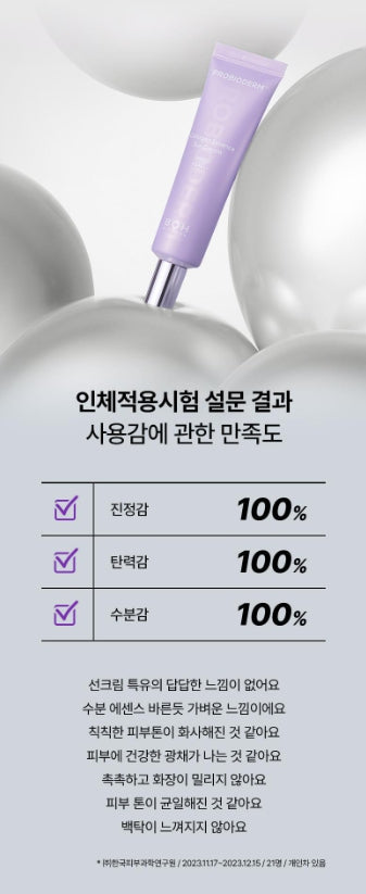 [BIOHEAL BOH] Probioderm Collagen Essence Sun Cream 1+1 Special Set | Dewy Moisture SPF50+ PA++++