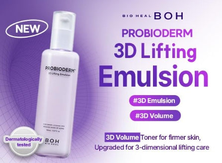 [BIOHEAL BOH] 3D Lifting Emulsion | Smooth Firm-Feel Moisturizer 150mL