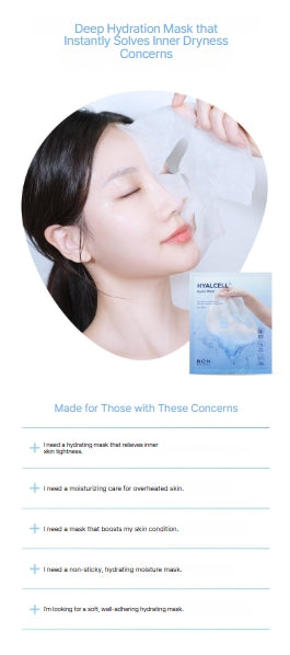 [BIOHEAL BOH] HYALCELL™ Hydra Mask Sheet – Deep Moisture Refreshing Care 1ea
