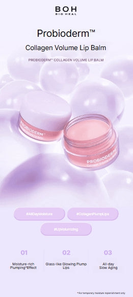 [BIOHEAL BOH] Probioderm Collagen Volume Lip Balm – Glossy Nourishing Finish 15 mL