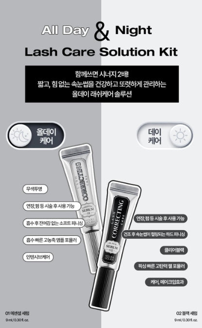 [Holika Holika] Lash Correcting Care Serum Duo Set with Lightweight Texture | 2 Tubes