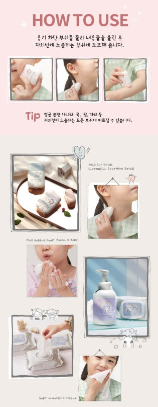 [JUNG SAEMMOOL] Kids Mild Sun Stick Soft Lightweight Finish 17g