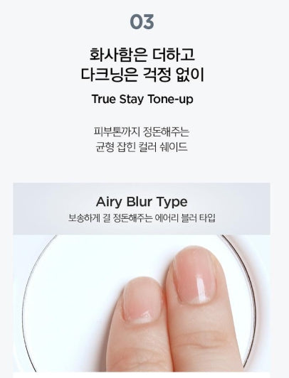 [JUNG SAEMMOOL] Pro-Lasting Finish Powder Pact Airy Soft Blur 3 Shades