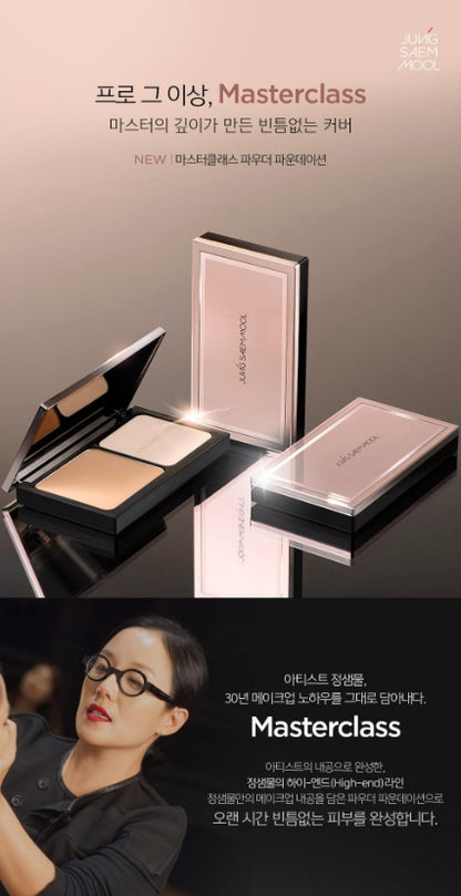 [JUNG SAEMMOOL] Powder Foundation with Soft Satin Finish – Dual Compact 10g