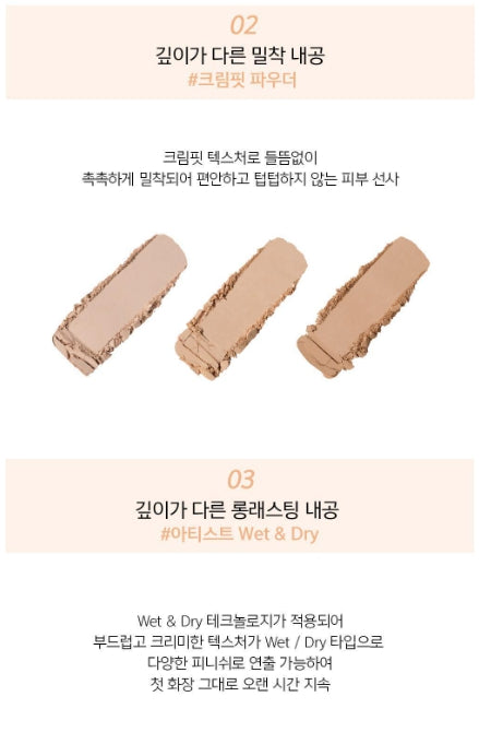 [JUNG SAEMMOOL] Powder Foundation with Soft Satin Finish – Dual Compact 10g