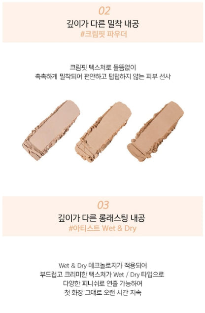 [JUNG SAEMMOOL] Powder Foundation with Soft Satin Finish – Dual Compact 10g