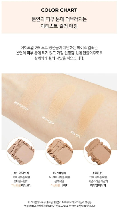[JUNG SAEMMOOL] Powder Foundation with Soft Satin Finish – Dual Compact 10g
