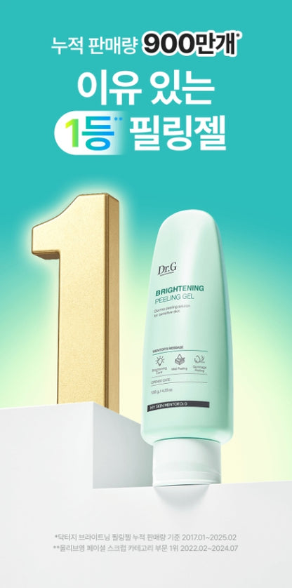 [Dr.G] Brightening Peeling Gel Set with Soft Radiant Finish | 120g + 60g + 2ml / 120g + 120g