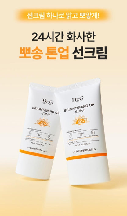 [Dr.G] Brightening Tone-Up Sun Cream Set with Soft Matte Finish | 50ml + 50ml + 10ml