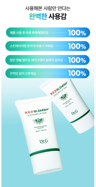 [Dr.G] Red Blemish Soothing Up Sun Cream Set with Hydrating Soft Finish | 50ml × 2