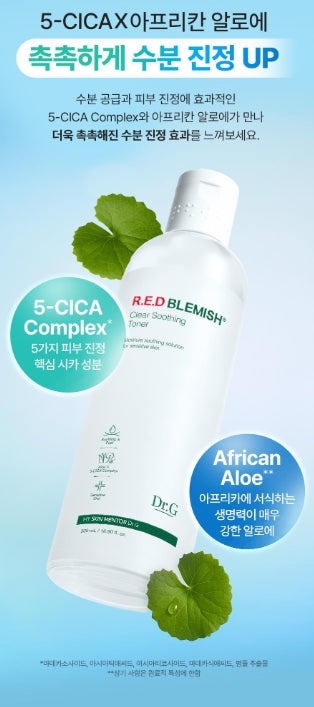 [Dr.G] Hydrating & Soothing Toner with Lightweight Finish | 500ml