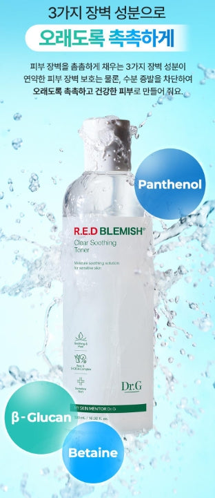 [Dr.G] Hydrating & Soothing Toner with Lightweight Finish | 500ml