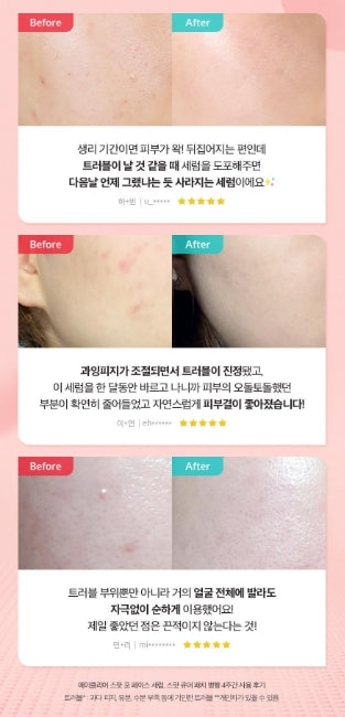 [Dr.G] Face Serum with Lightweight Hydrating Finish | 80ml
