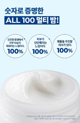 [Dr.G] Multi Balm with Soft Moisturizing Finish | 50ml