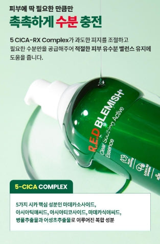 [Dr.G] Soothing Hydration Essence with Lightweight Finish | 80ml